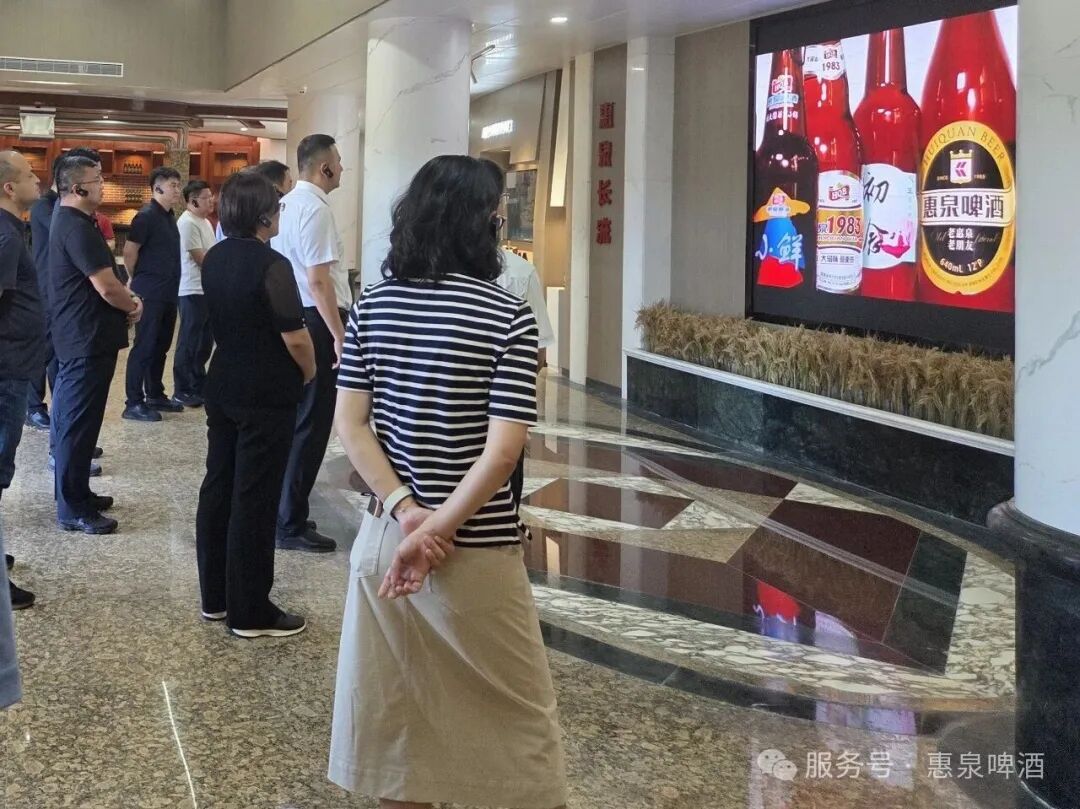 安丘市考察团一行莅临惠泉啤酒调研---南北交流共促健康食品产业高质量发展